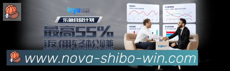 世博体育官网荣誉